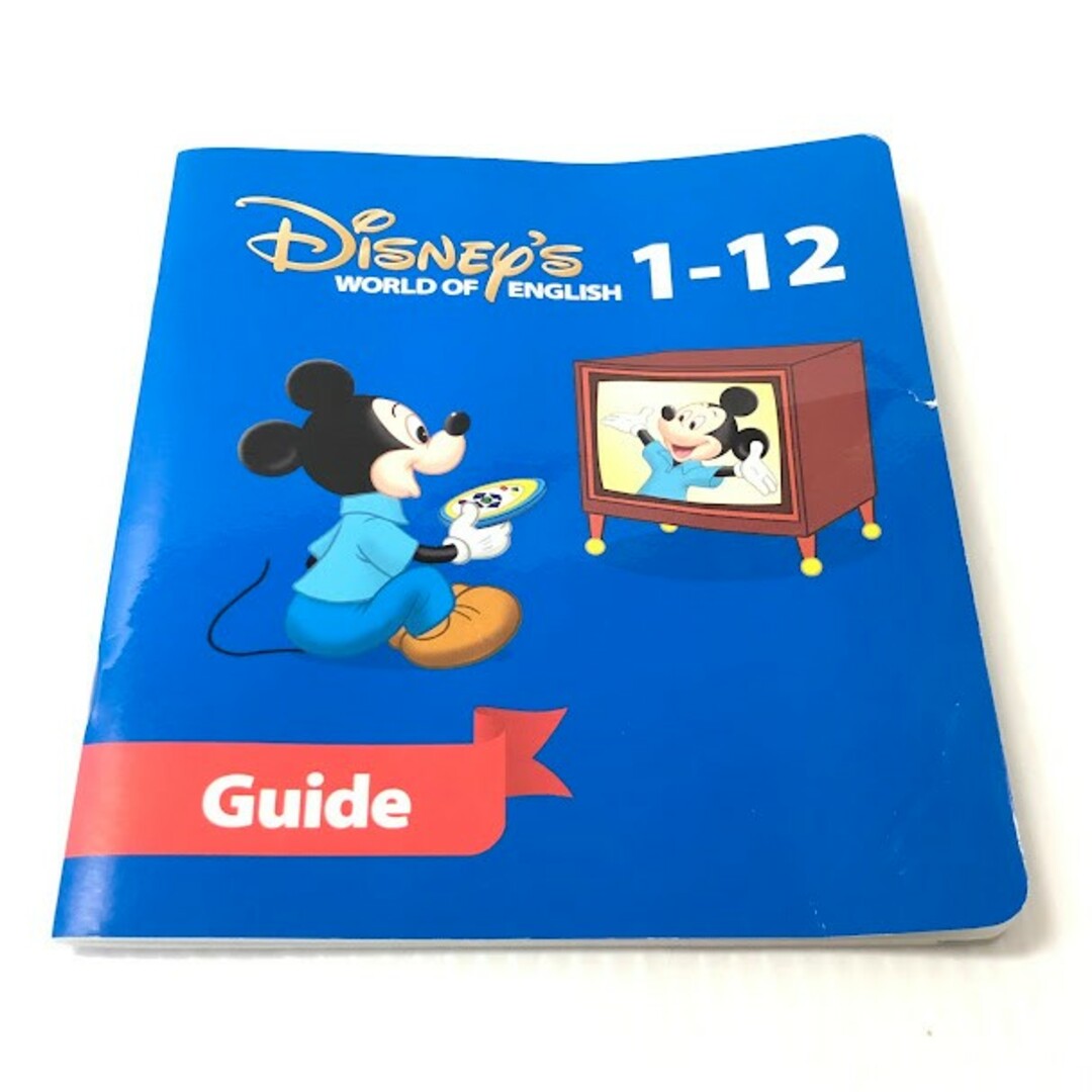 新子役 ストレートプレイ ディズニー英語システム ディズニー英語 0