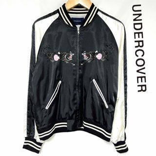 UNDERCOVER（スカジャン）のフリマアイテム一覧