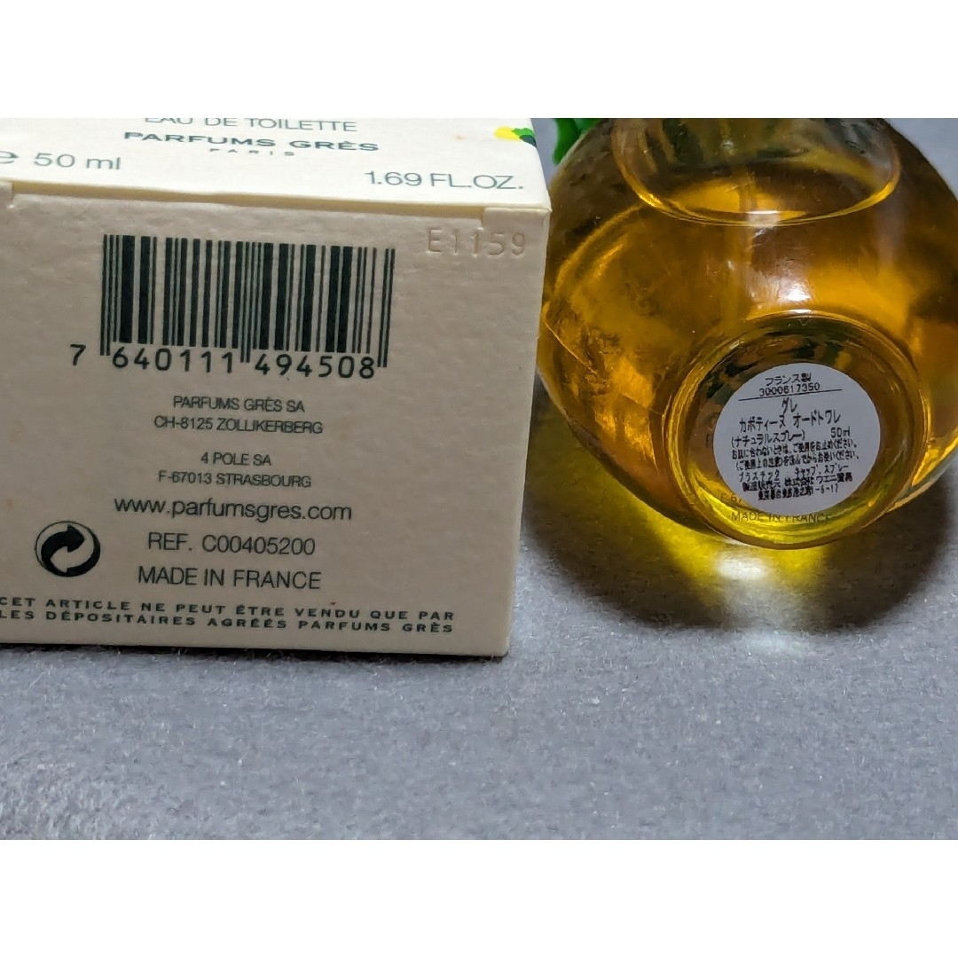 GRES - グレカボティーヌオードトワレ50mlの通販 by ベム兄❗商品説明