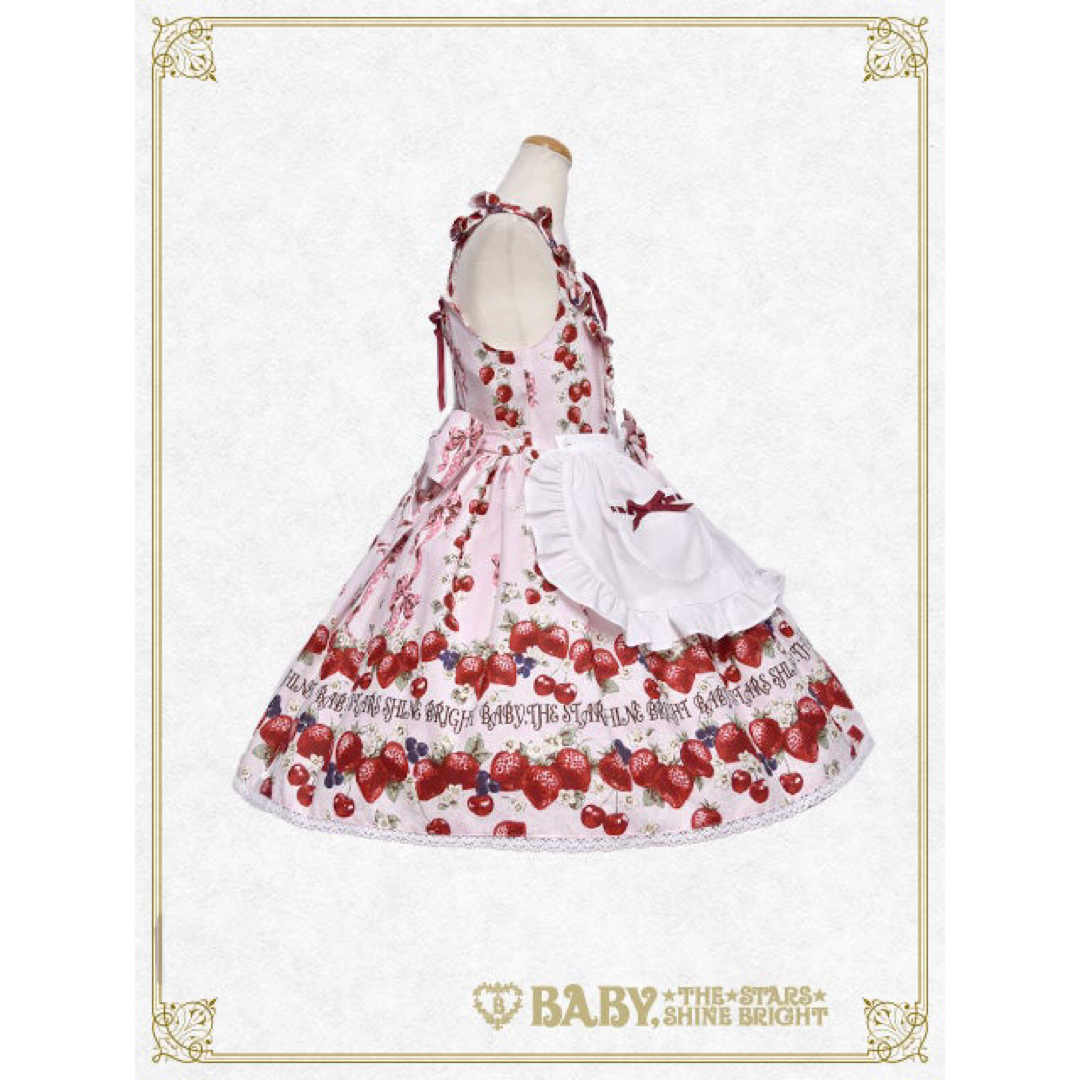 BABY,THE STARS SHINE BRIGHT - H2 ベイビーザスターズシャイン