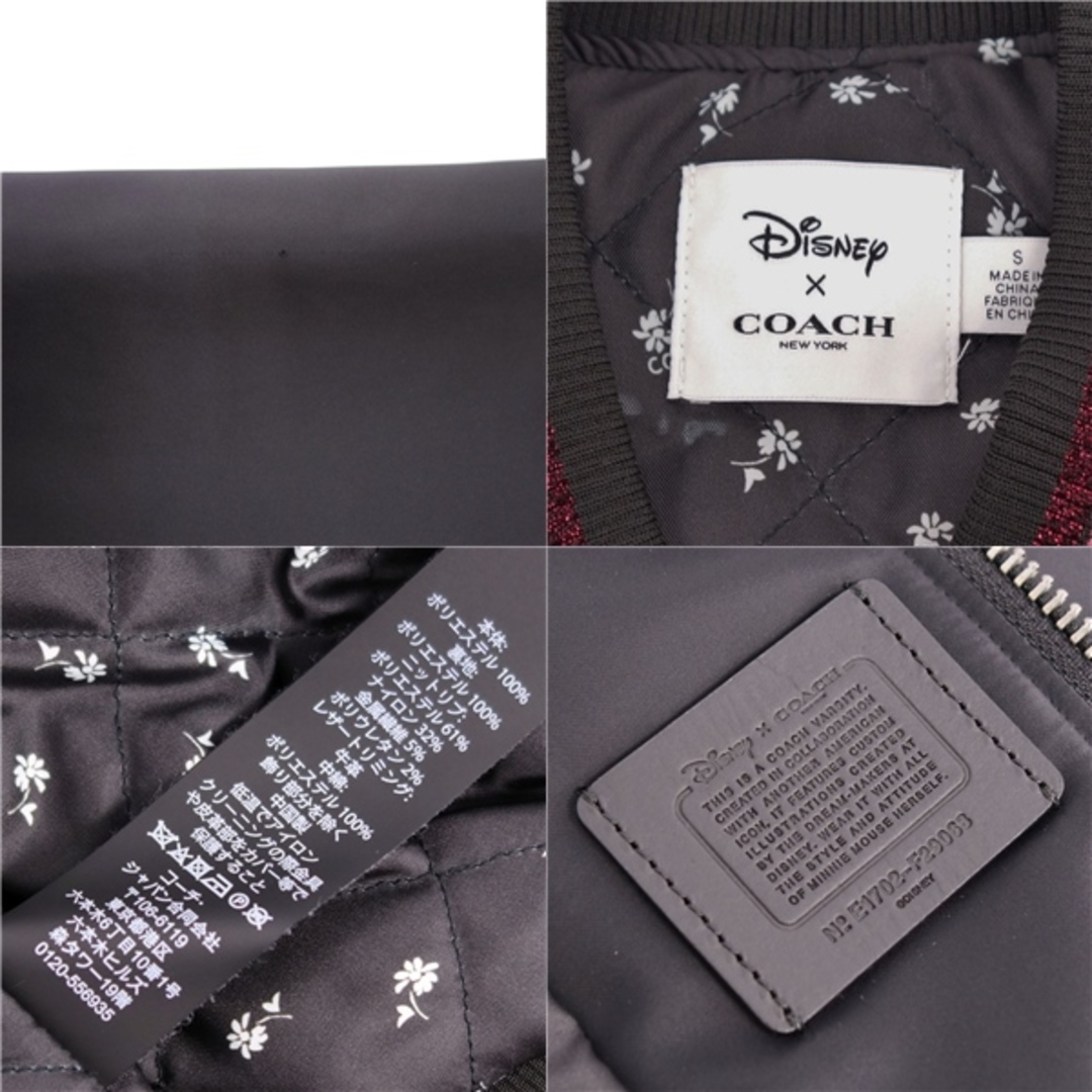 COACH - 美品 コーチ ディズニー COACH Disney ブルゾン スタジアム