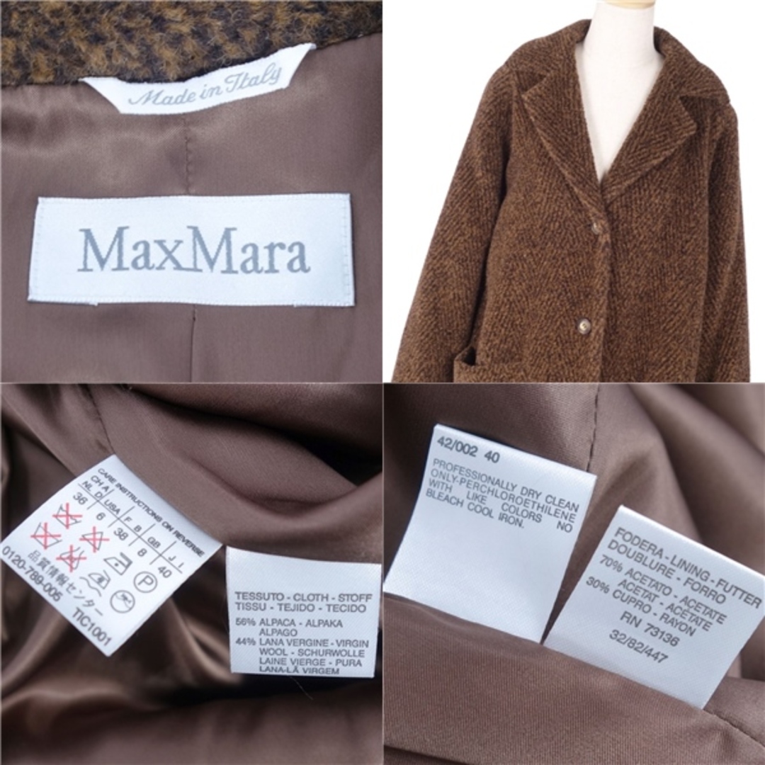 Max Mara - 美品 マックスマーラ Max Mara 白タグ ロングコート