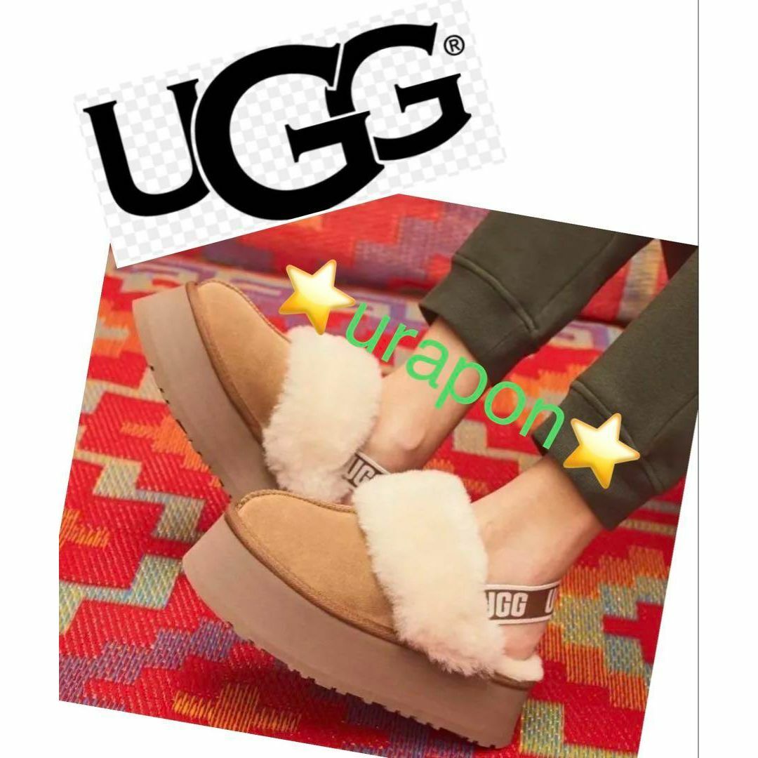 UGG - 国内正規品✨③超超美品✨25✨UGG✨FUNKETTE✨ファンケット