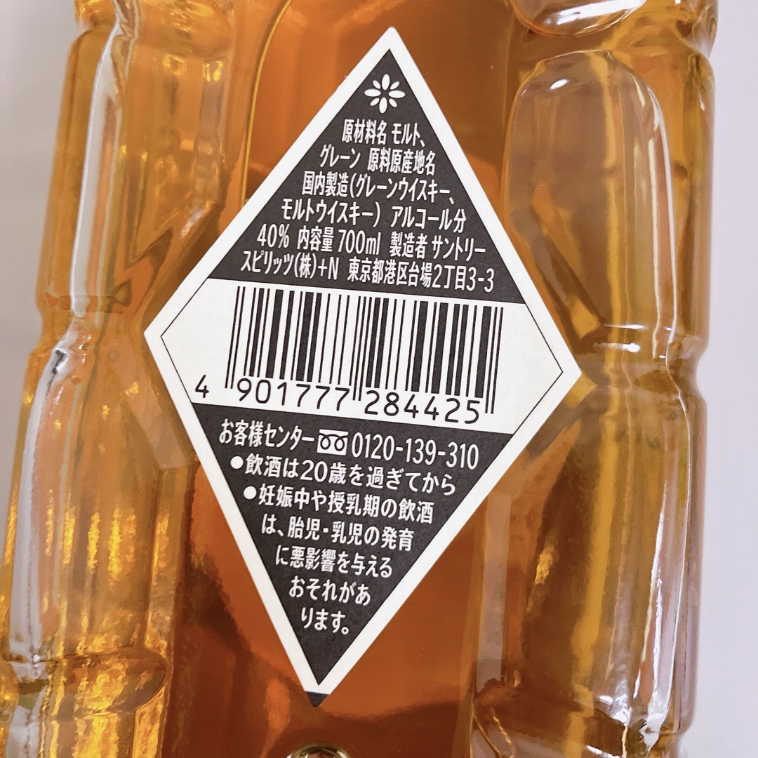 サントリー - サントリー 白角700ml瓶 2個セットの通販 by キョク