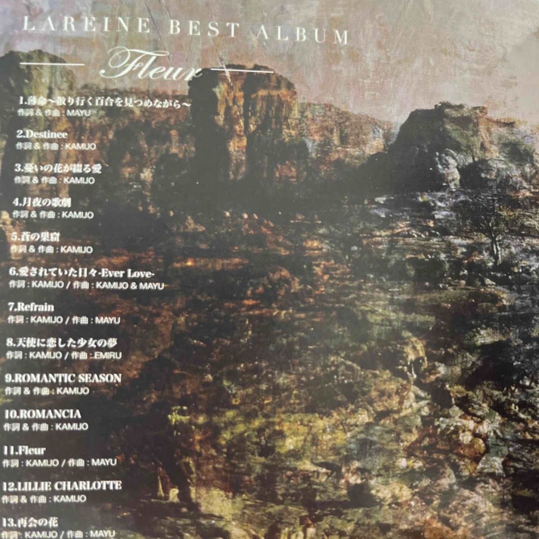 LAREINE BEST ALBUM -Fleur-／ベスト ラレーヌ CD の通販 by rin｜ラクマ