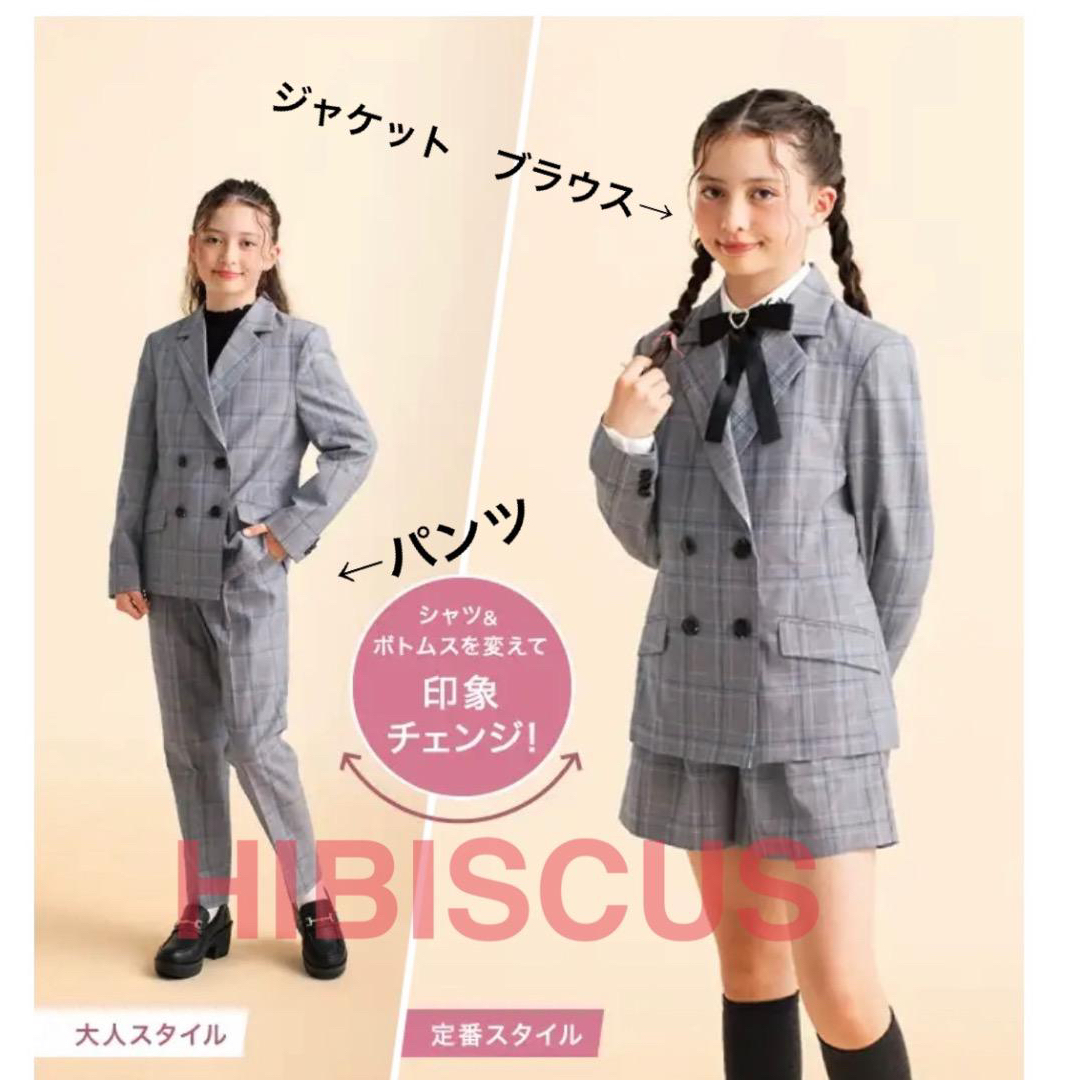 ANAP - 新品 卒服 ANAP アナップ 卒業入学式 フォーマルセット 160