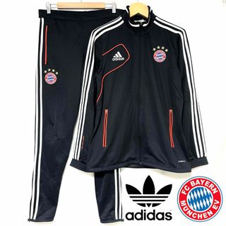 adidas - adidas バイエルン ミュンヘン ジャージ 上下セット L