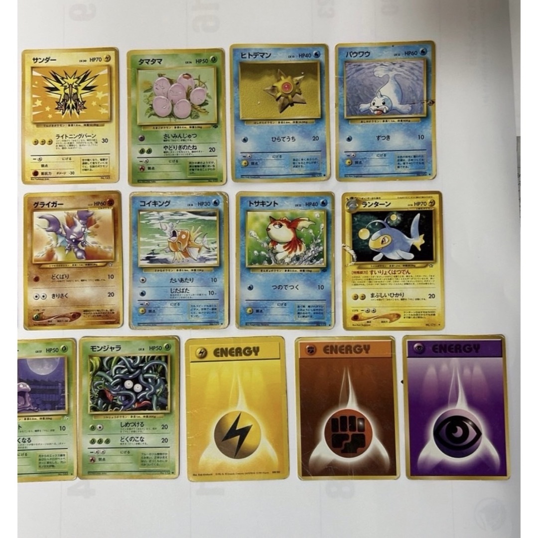 ポケモン - 旧裏ポケモンカード 22枚 まとめ売りの通販 by 沖縄アロイ