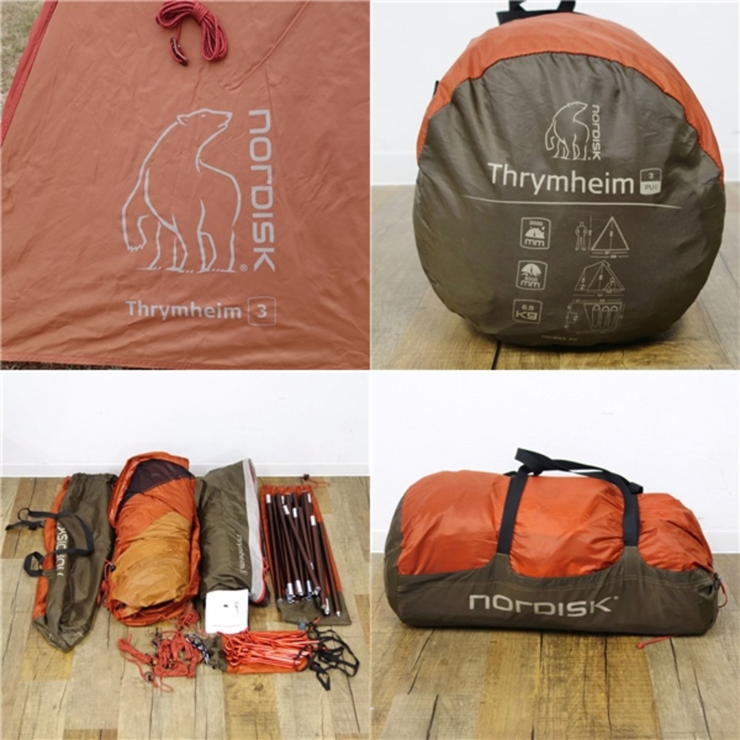 極美品 ノルディスク nordisk Thrymheim 3 PU スリムヘイム ティピー型