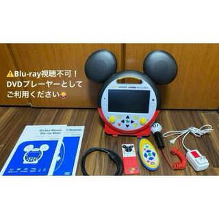 Disney（DVDプレーヤー）のフリマアイテム一覧