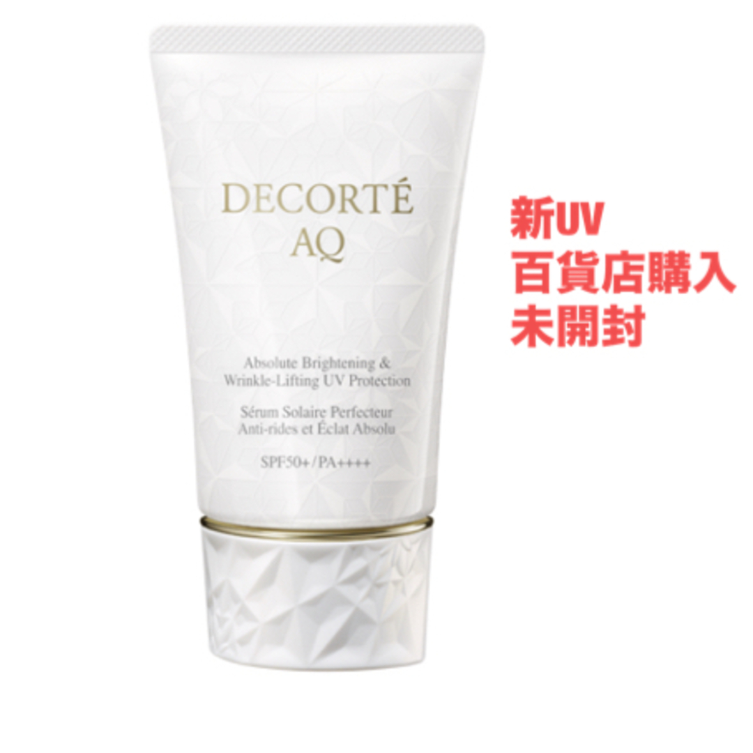 今なら特典付き〉【76%OFF】MARUKO ポー・ド・ランジェ ボディジェル