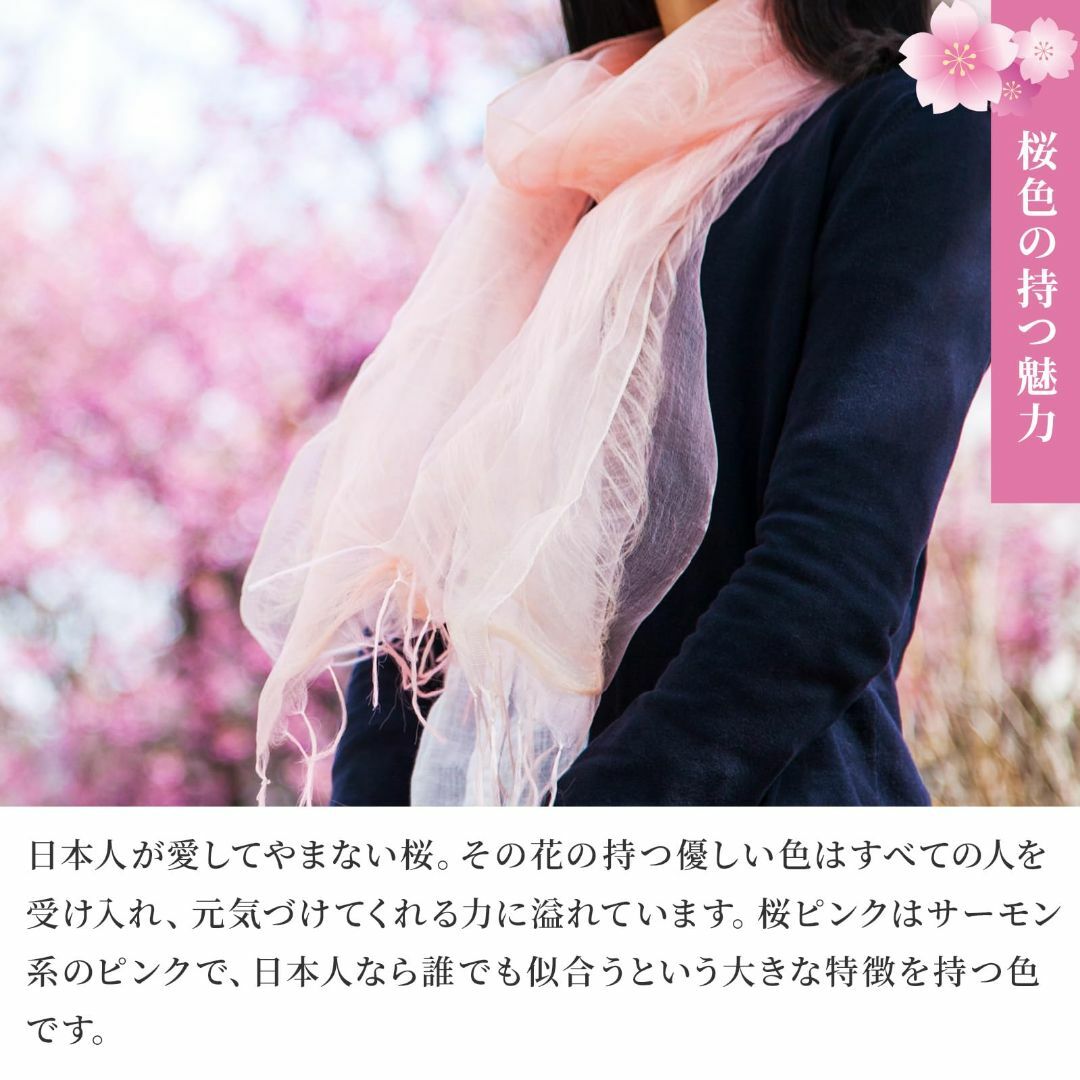 色: 桜色】[のレン] 工房夢細工 シルク スカーフ 桜染め 絹二重羽衣