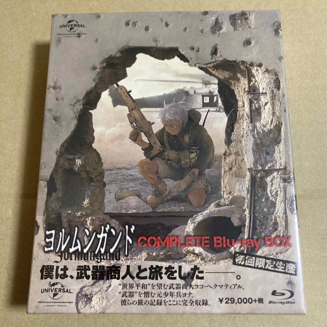 ヨルムンガンド COMPLETE Blu‐ray BOX〈初回限定生産・4枚組〉の通販