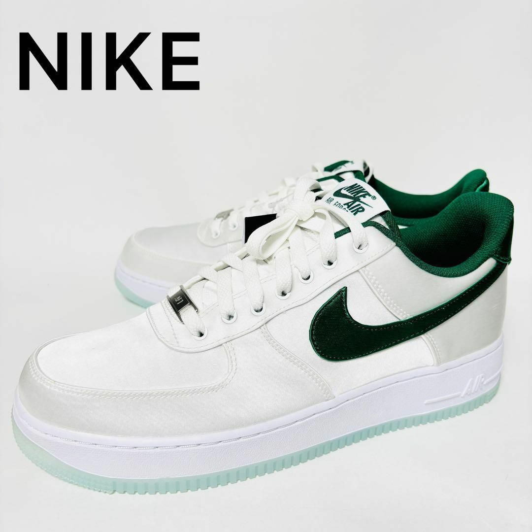NIKE - ナイキ ウィメンズ エア フォース 1 サテングリーン 29の通販