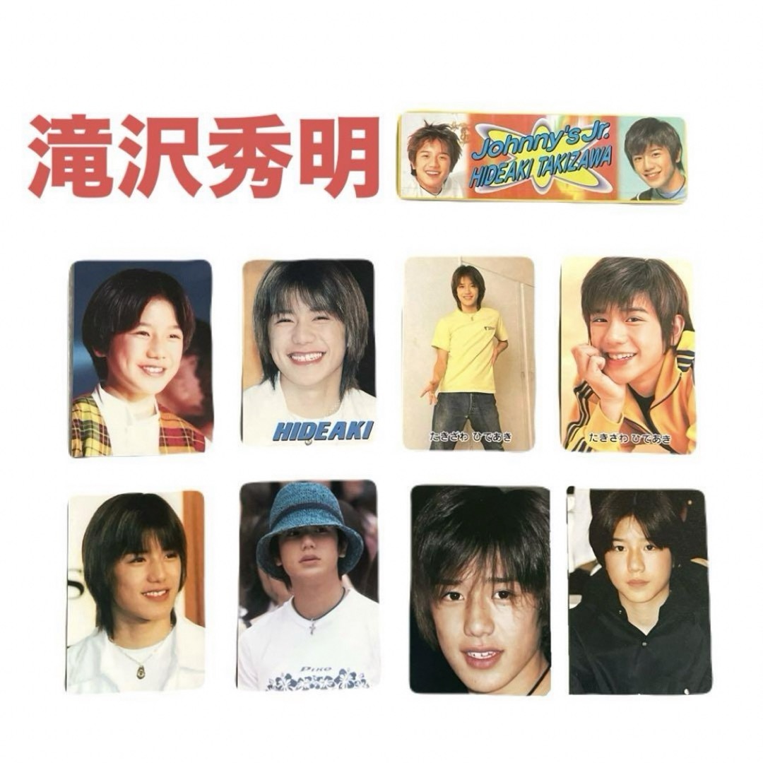 滝沢秀明❤トレーディングカード シール まとめ売り タッキー トレカ