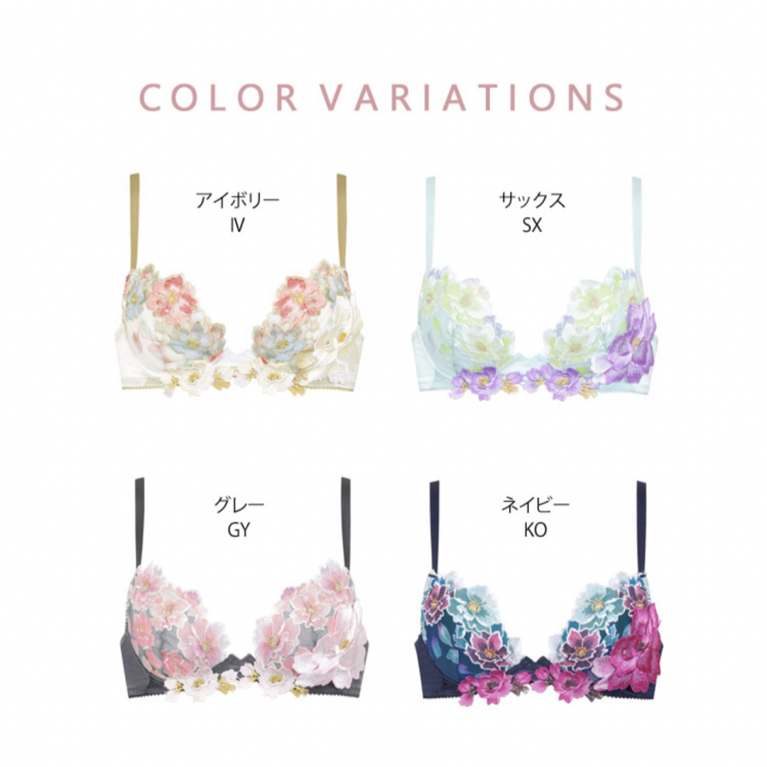 Wacoal - サルート03グループフロントエックスブラソングセット