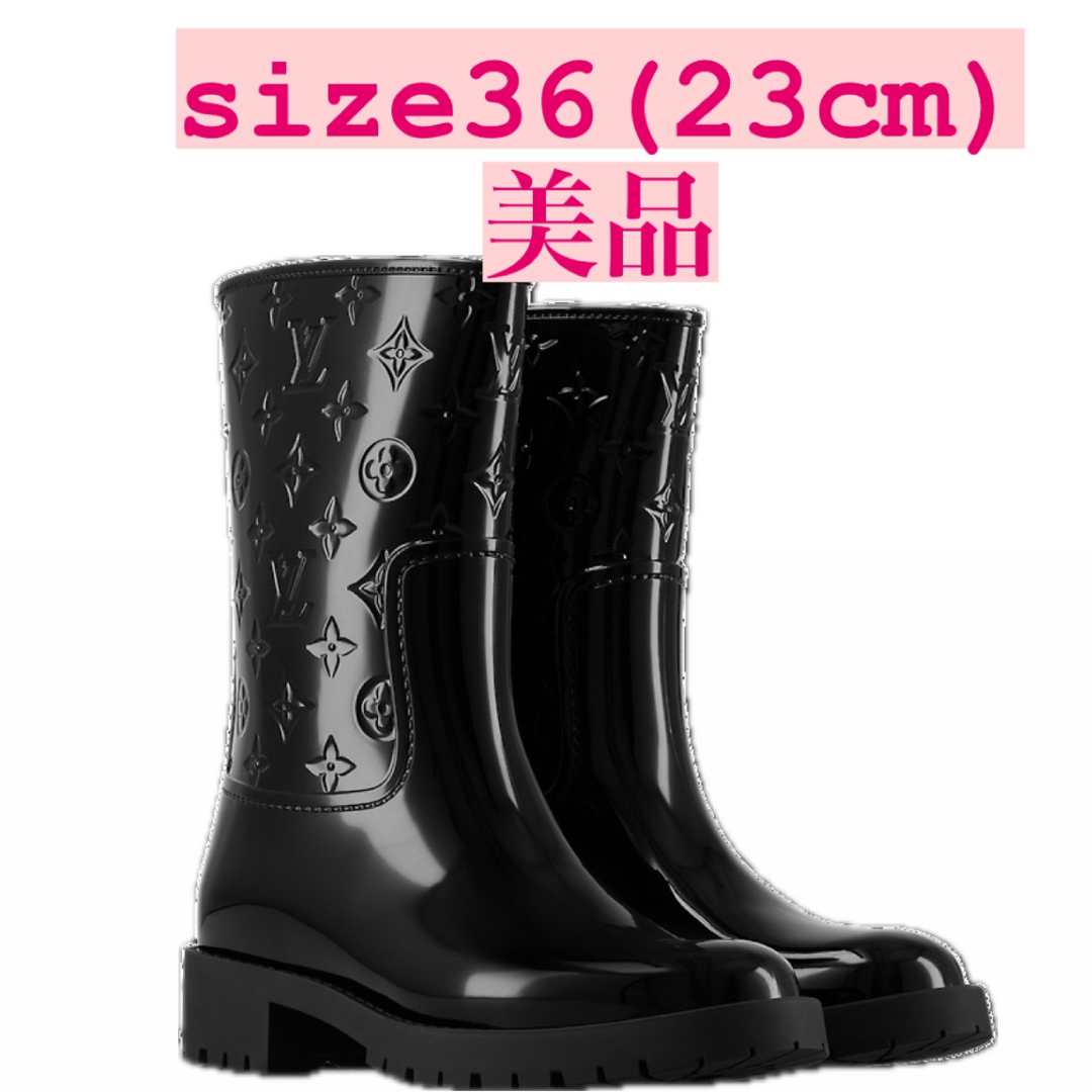Louis Vuitton ブラック 長靴36 23cm