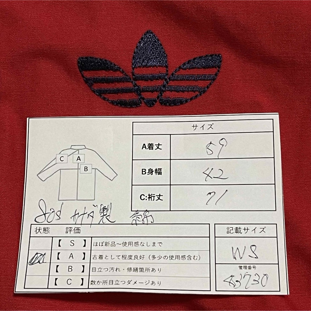 adidas - 80s美品WS】アディダス刺繍トラックジャケット古着女子