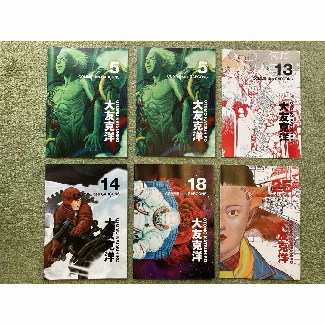 コムデギャルソン DM 大友克洋 6冊セット オンライン ショッピング