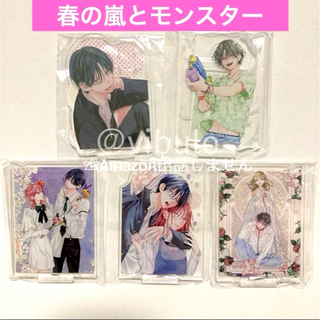 漫福ガチャ 春の嵐とモンスター アクリルスタンド ○ミユキ蜜蜂の通販