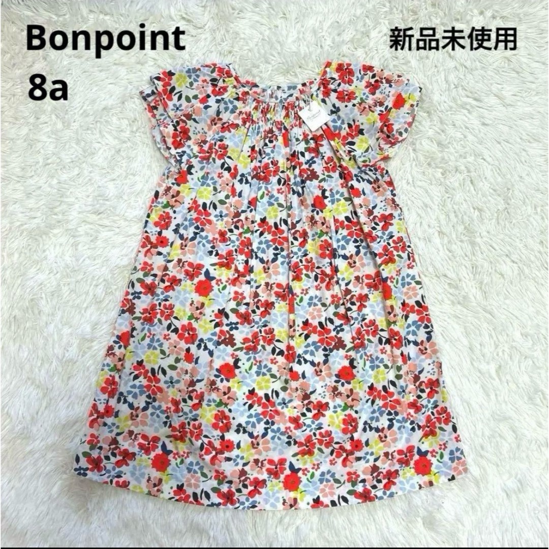 Bonpoint ボンポワン ワンピース 8a 130 140 0 Bonpoint ワンピース