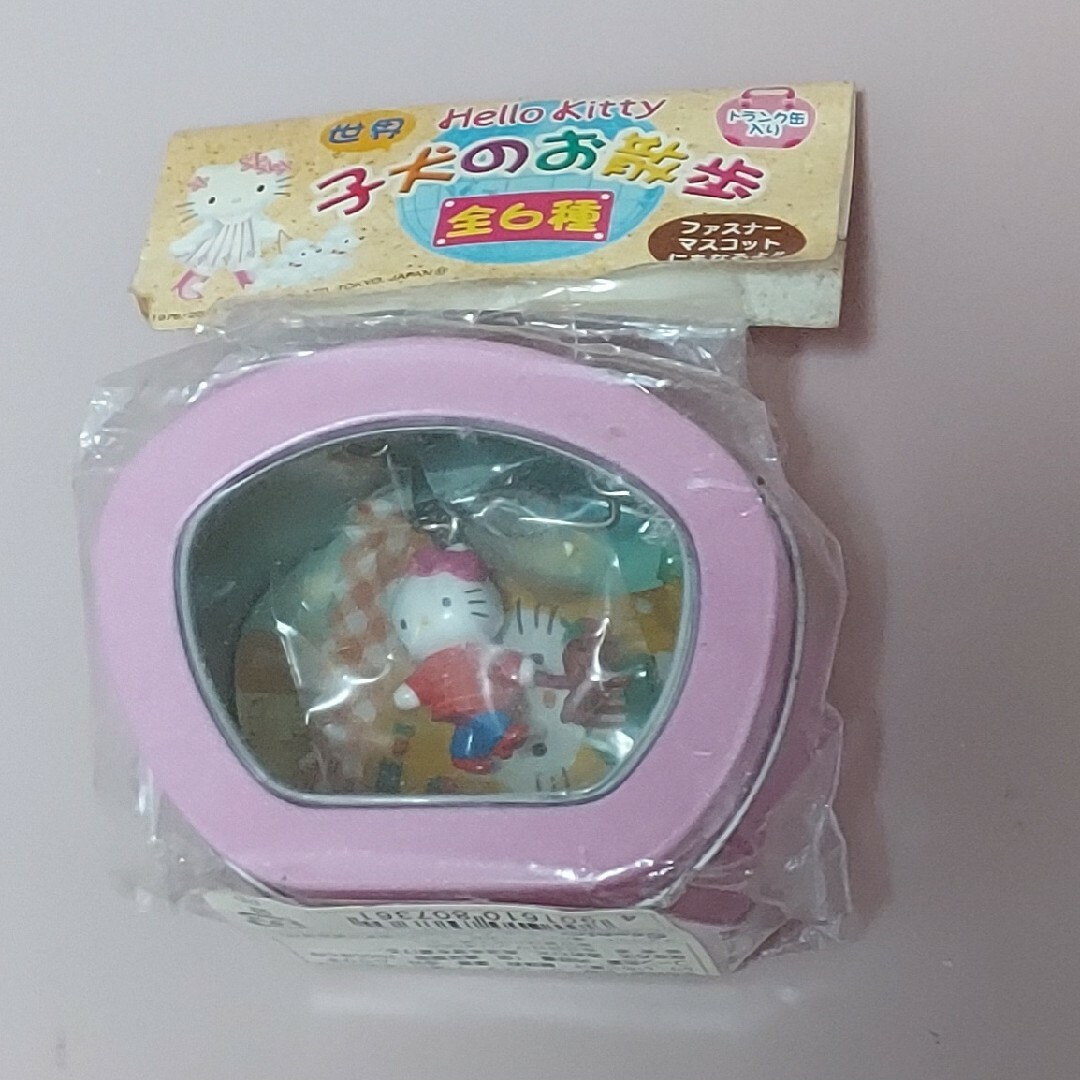 ハッピー ハローキティ 世界 子犬のお散歩 ファスナーマスコット 6種