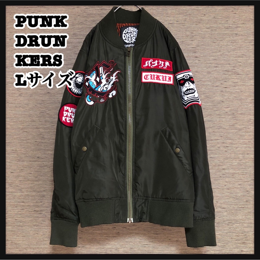 PUNK DRUNKERS - パンクドランカーズ】スカジャン MA1 カーキー ククイ