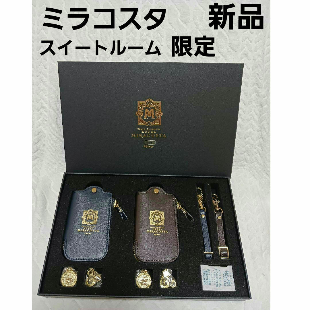 非売品ホテルミラコスタ Disney ミラコスタ スイートルーム 記念品