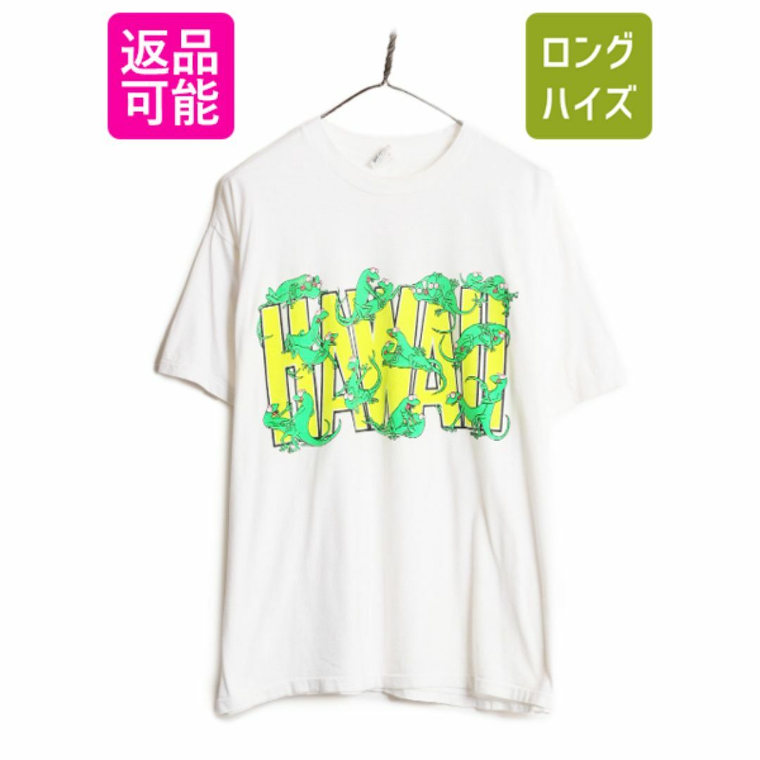 90s カメレオン 四十八手 イラスト プリント Tシャツ メンズ XL / 90