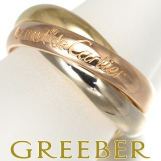 Cartier - カルティエ リング トリニティ スリーカラー クラシック 50
