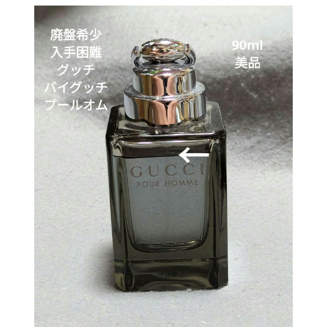 廃盤 GUCCIグッチ プールオム EDT SP 100ml 香水 フレグランス 廃盤