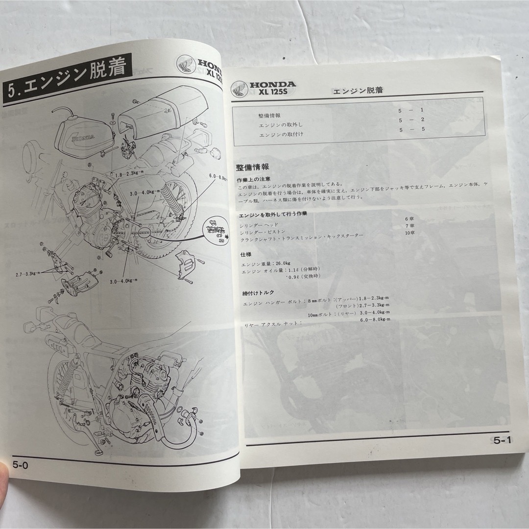 ホンダ - ホンダ 純正サービスマニュアル「 XL125S-R/200R」の通販 by