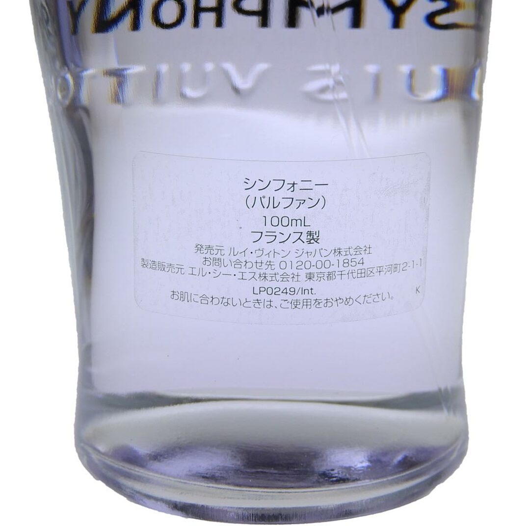 LOUIS VUITTON - 【本物保証】 箱付 新品同様 ルイヴィトン LOUIS