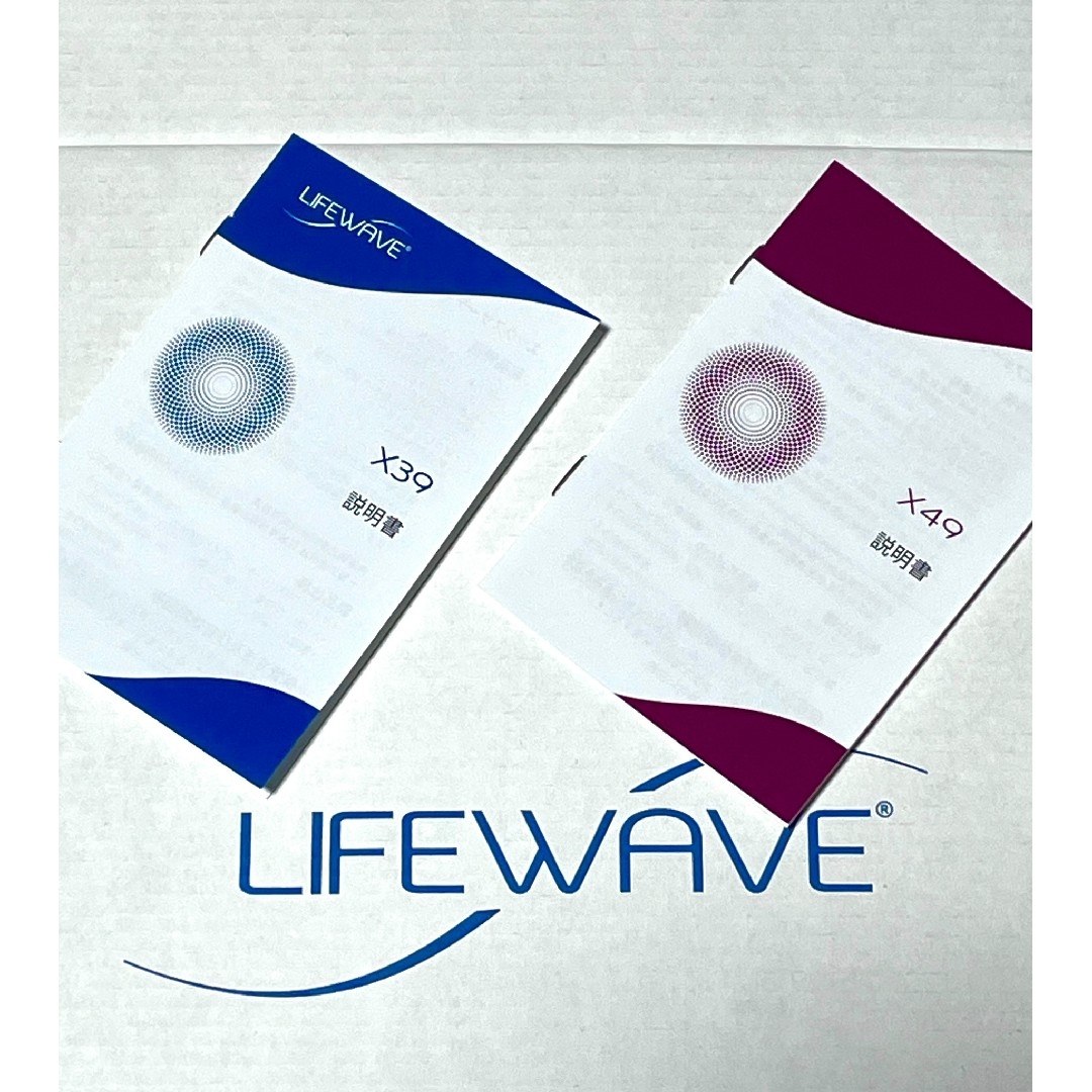 lifewave ライフウェーブ X39 & X49 セット 【公式通販】