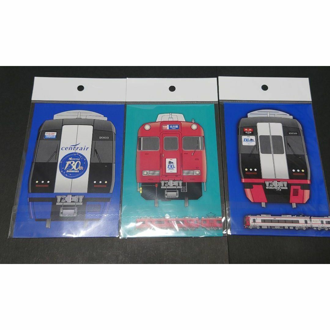 名鉄◇名鉄創業130周年記念 ブルーミュースカイ ミニ系統板マグネット