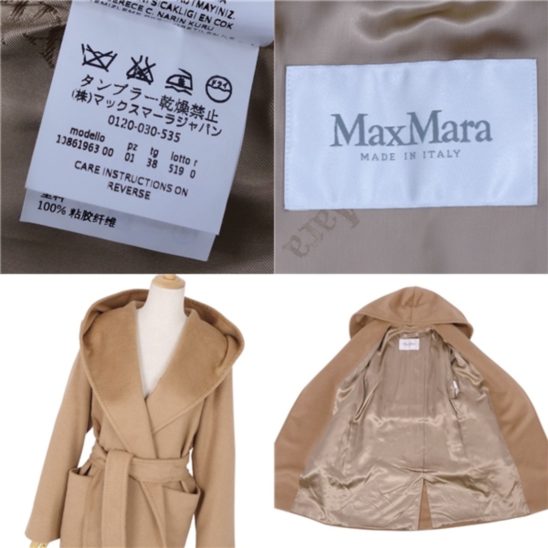 Max Mara - 美品 マックスマーラ Max Mara コート 白タグ ピュア