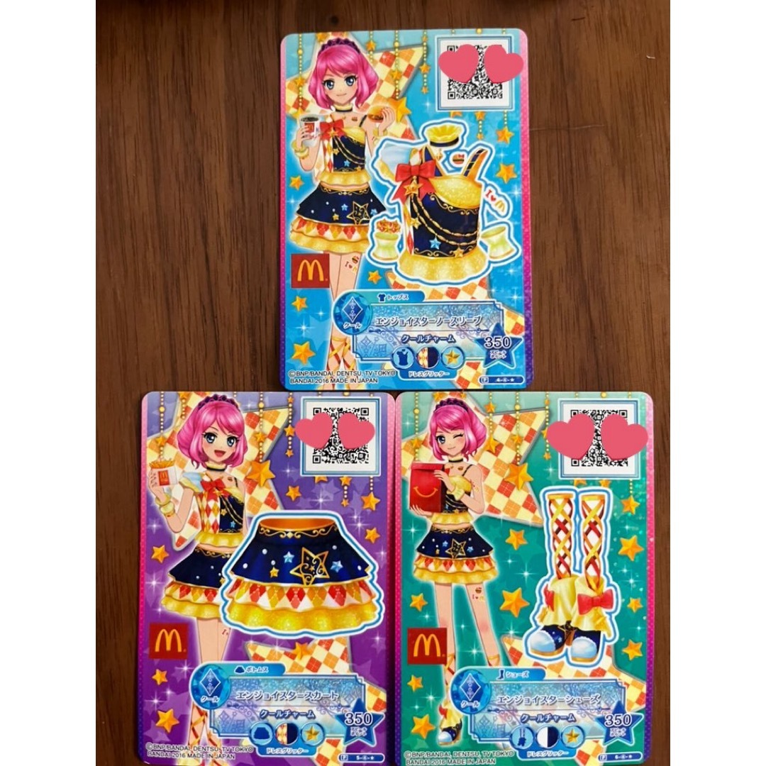 アイカツスターズ! - アイカツスターズ エンジョイスターコーデ セット