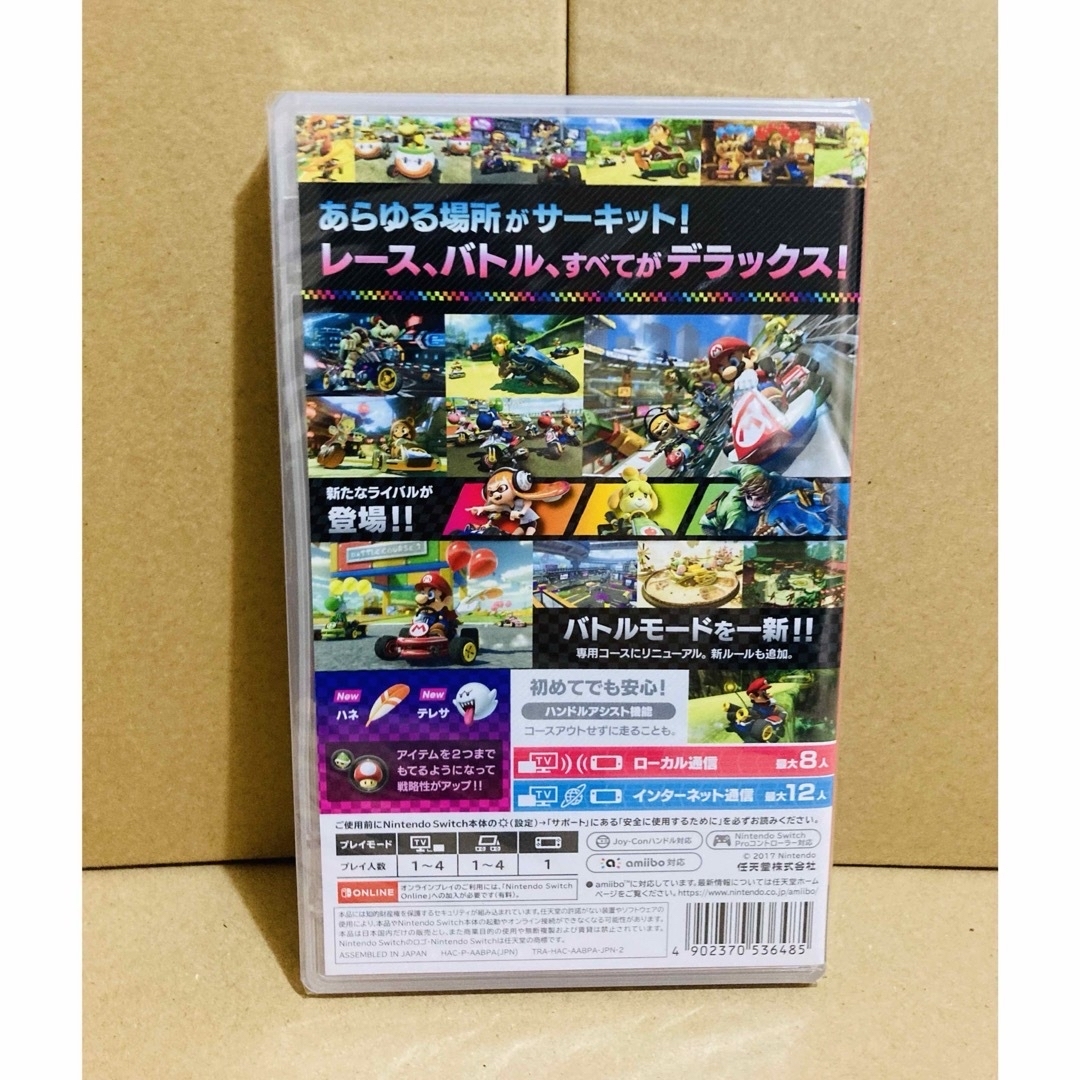 3台 ○桃太郎電鉄 ○どうぶつの森 ○マリオカート8 switchソフト