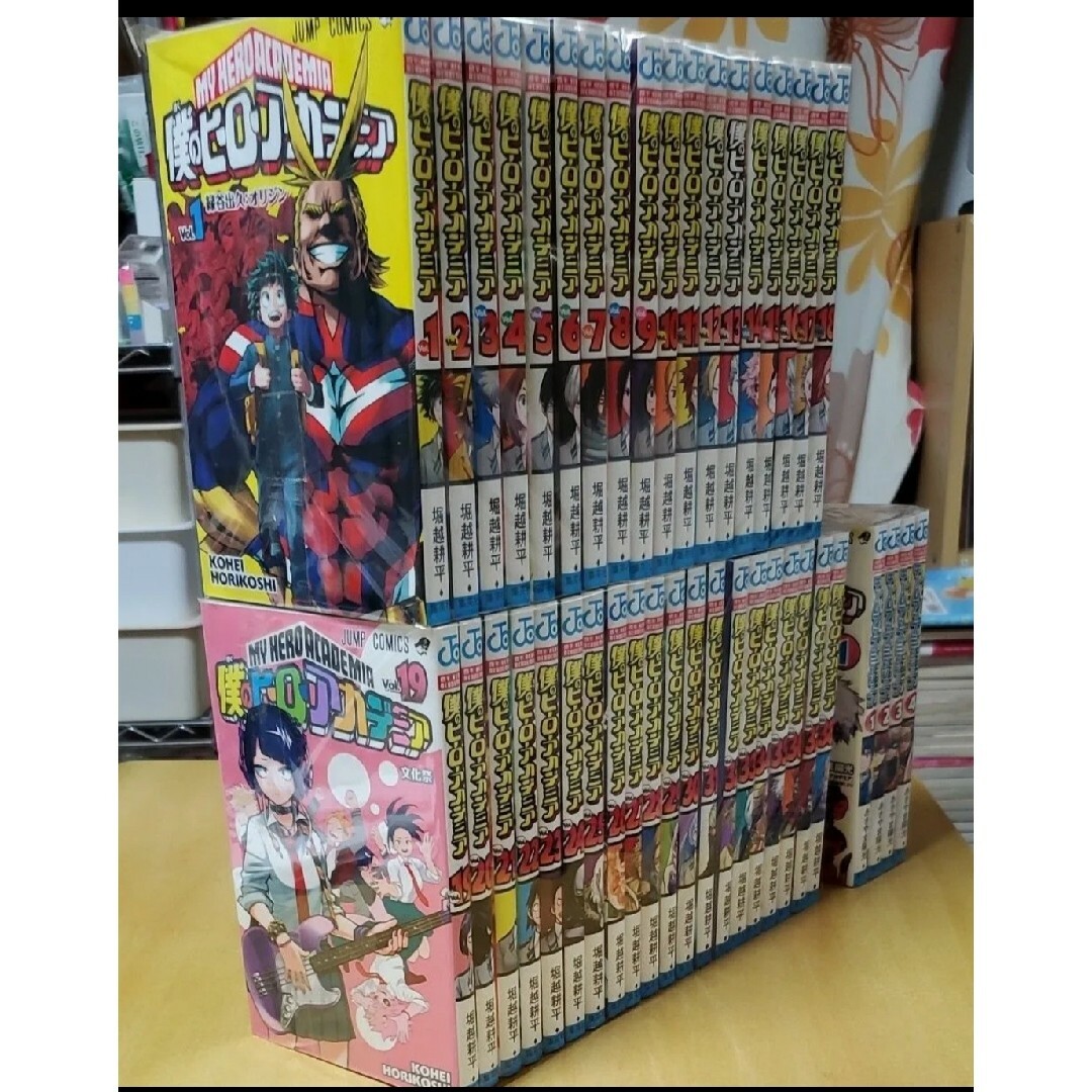僕のヒーローアカデミア 38巻セット 僕のヒーローアカデミア 1-38巻