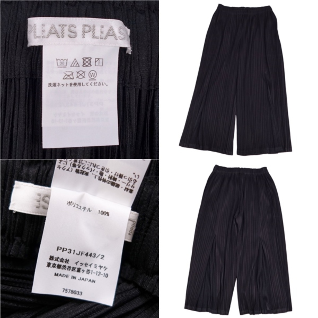 PLEATS PLEASE ISSEY MIYAKE - 極美品 プリーツプリーズ イッセイ