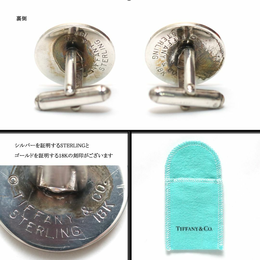 ティファニー カフス スクエア シルバーカフス SV925 カフリンクス