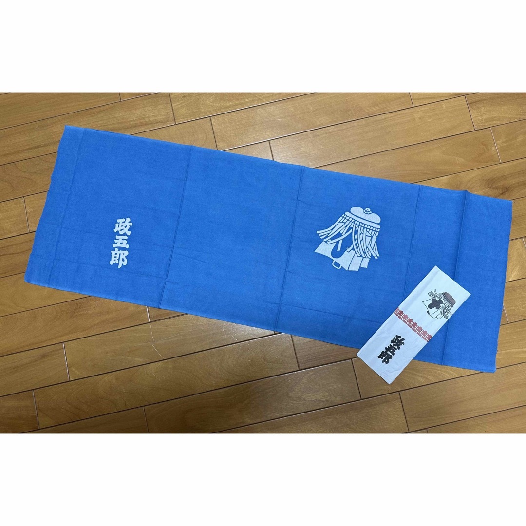 激レア 深川 鳶頭 江戸消防 一區千組 『政五郎』手拭い 粋 町鳶 下町