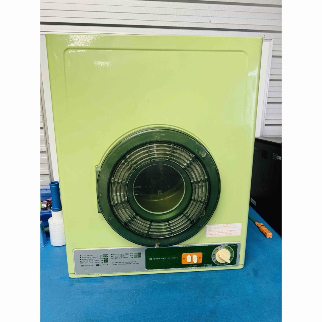 SANYO - SANYO サンヨー 家庭用 電化製品 衣類乾燥機 熱風 レトロ