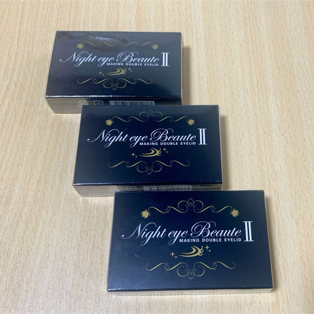 ☆ナイトアイボーテ 新品未開封 送料無料☆ ✨新品未開封✨Night