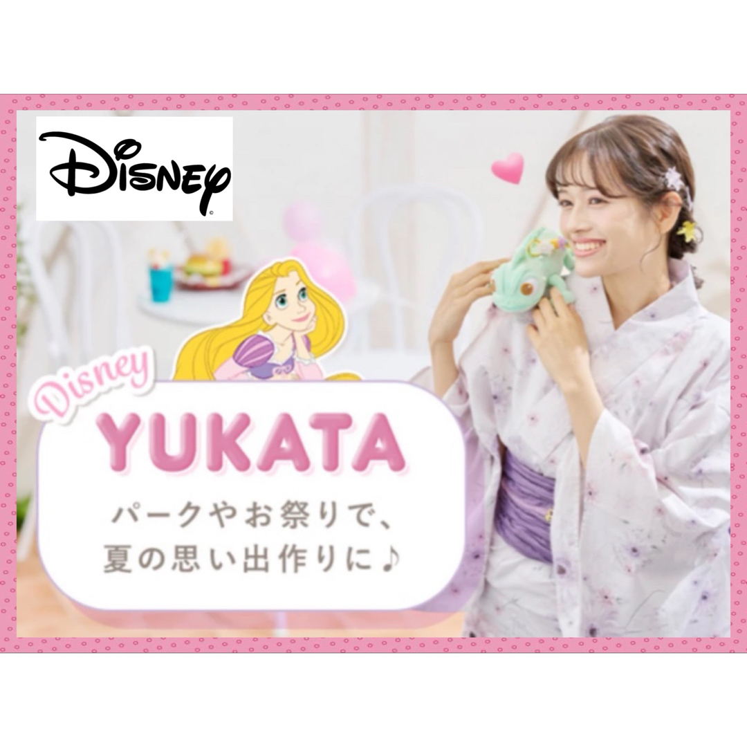 Disney - 新品︎♡⃛未開封 ディズニー ラプンツェル パスカル 浴衣