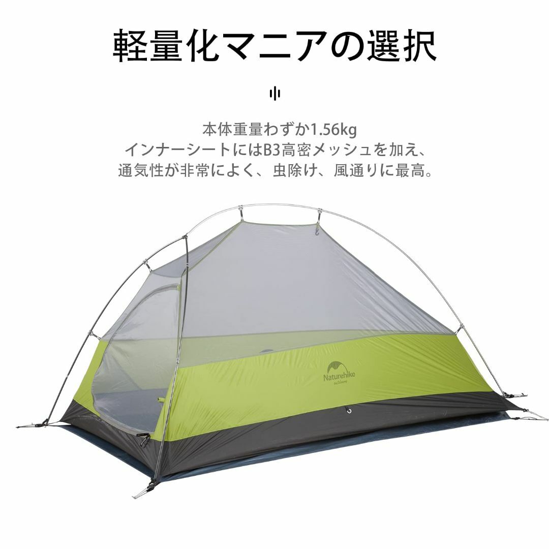 色:ライトグリーン】Naturehike公式ショップ テント 1人用 アウトドの