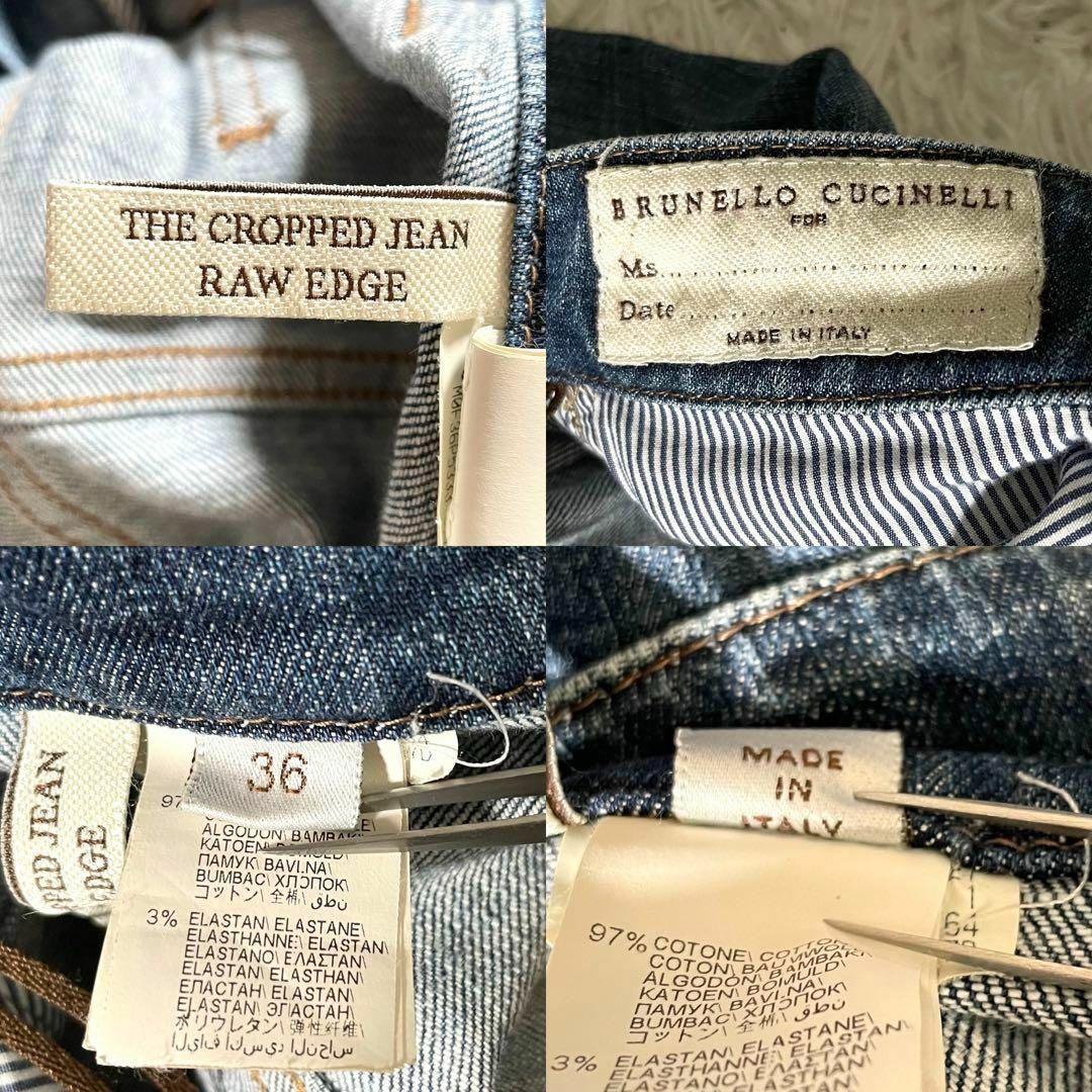 BRUNELLO CUCINELLI - 入手困難✨ ブルネロクチネリ デニム ボトムス