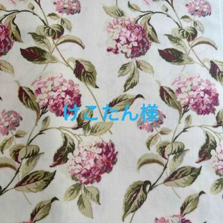 LAURA ASHLEY（生地/糸）のフリマアイテム一覧