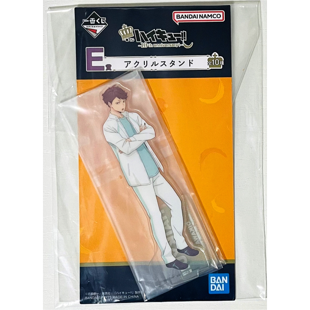 新品☆一番くじ☆ハイキュー‼︎☆青葉城西高校【及川徹】5点セットの