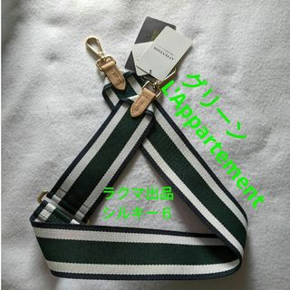 L'Appartement DEUXIEME CLASSE（ベルト）のフリマアイテム一覧